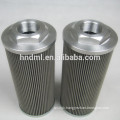 alternative ARGO hydraulic suction oil filter cartridge AS 100-01 ARGO oil filter element